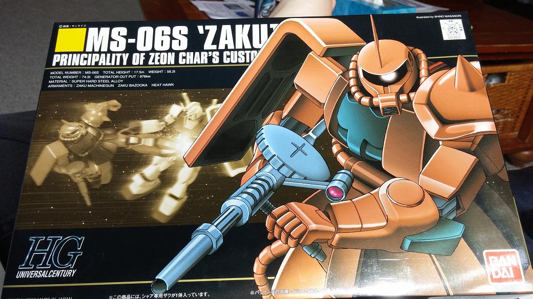 Zaku II